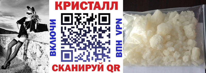 Амфетамин Розовый MEGA зеркало Шахты