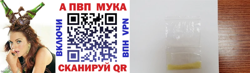 А ПВП СК  Шахты 