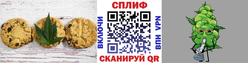 Cannafood конопля  omg   Шахты 