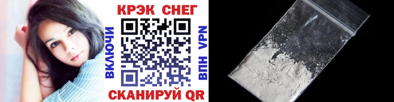 КОКАИН VHQ  Шахты 