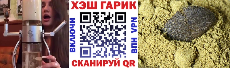 ГАШИШ убойный  это Telegram  mega онион  Шахты  цена наркотик 
