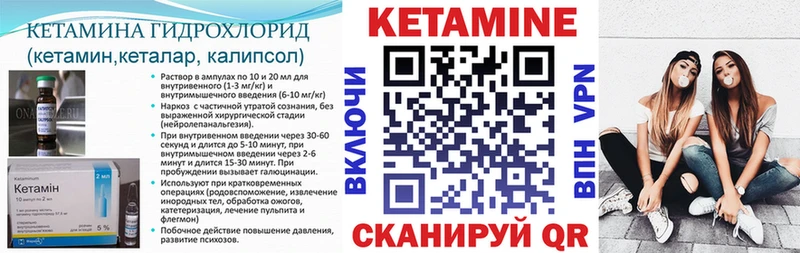 закладка  Шахты  площадка телеграм  КЕТАМИН VHQ  МЕГА ссылки 