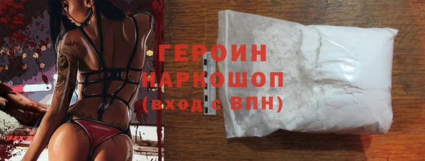 стафф Абдулино