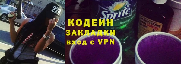 стафф Абдулино