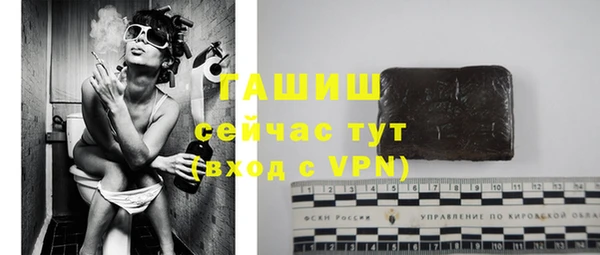 а пвп мука Абаза