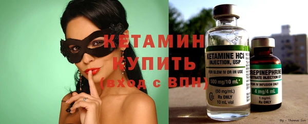 стафф Абдулино