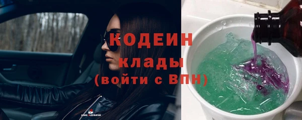 стафф Абдулино