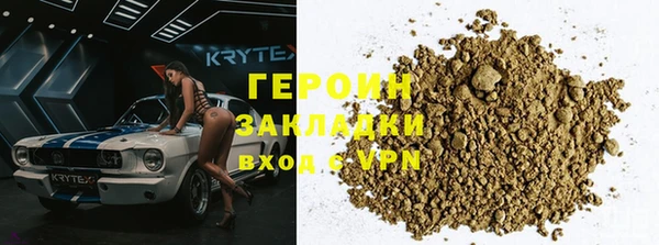 стафф Абдулино