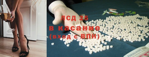 стафф Абдулино