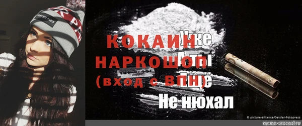 MESCALINE Алексеевка