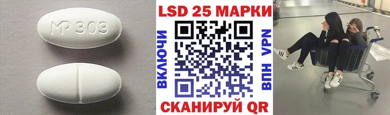 Лсд 25 экстази ecstasy  что такое наркотик  Шахты 