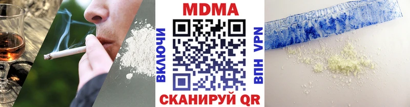 МДМА Molly  Шахты 