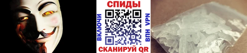 Метамфетамин Декстрометамфетамин 99.9%  Шахты 