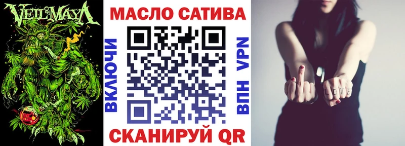 ТГК вейп с тгк  даркнет какой сайт  Шахты 